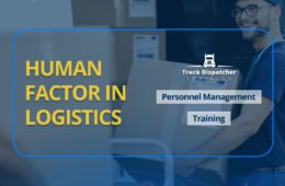 Human Factor in Logistics: Personnel Management and Training